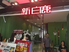 -汇德隆银隆