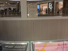-大神太神·铁板烧(七宝领展广场店)