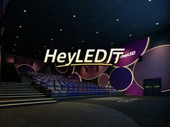 -天津美亚HeyLED影城(天津水游城店)