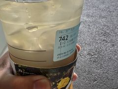 -瑞幸咖啡(德商国际店)