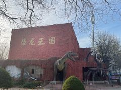 -北京世界公园