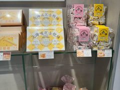 -好利来(团结湖店)