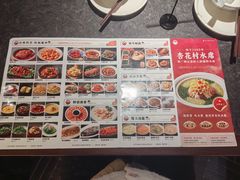 -杏花村水席楼·洛阳水席(老城十字街店)