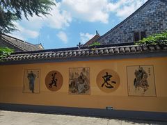 -高淳老街