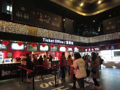 -橙天嘉禾影城(苏州印象城店)