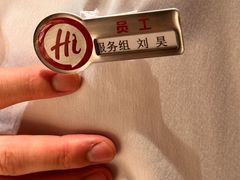 -海底捞火锅(劲松店)