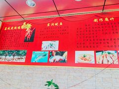 -汕头八里香牛肉店(人民南店)