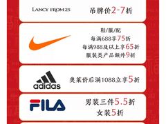 -王府井奥莱临潼小镇(临潼店)