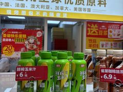 -味多美蛋糕(潘家园店)