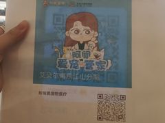 -艾贝尔宠物医院·狂犬免疫点(江山金象城店)