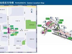 -蒲黄榆(地铁站)