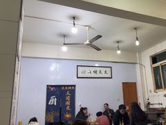 -文文烤肉(大皮院店)