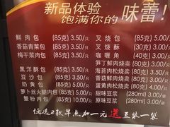 -西区老大房(愚园路店)