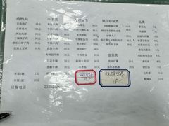 -天津外国语大学（马场道校区）食堂