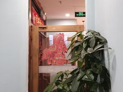 -又一间茶点轩(宝业路店)