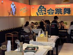 -蛙老爹·蜀香美蛙鱼头(王家湾店)