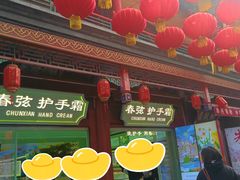 -古文化街旅游区