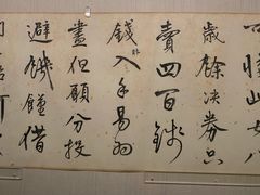 -台北故宫博物院