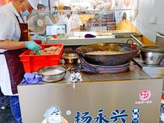 -杨永兴黄陂三鲜(雪松路店)