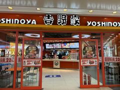 -吉野家(黑牛城道店)