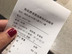 -海底捞火锅(油麻地店)