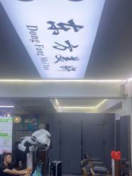 -东方美妍