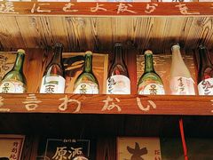 -坂吉屋·居酒屋深夜食堂(龙湖店)