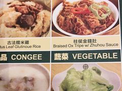 -添好运点心专门店(百老汇店)