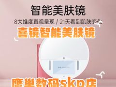 -鹰巢数码·EAGLE’S NEST(SKP店)