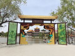 -中国翰园碑林