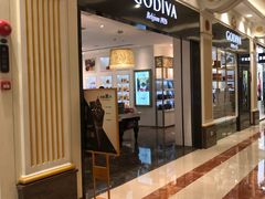 -GODIVA(月星环球港店)