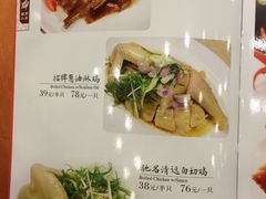 菜单-六婶西关小厨(光塔路店)