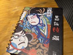 -焱铁烧·黑毛和牛专门店(南宁万象城店)