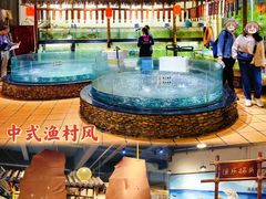 -渔乐里(智荟城店)