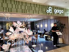 -gaga(南京德基广场店)
