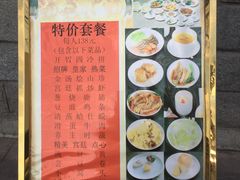 -仿膳饭庄(天安门店)