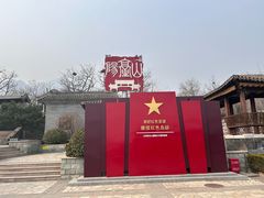 -阳台山自然风景区