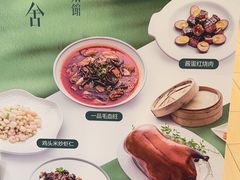 -漢舍中国菜馆(浦东嘉里城店)