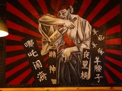 -枪火串烧·东北特色烧烤(罗湖总店)