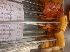 -水浒烤肉(大学城总店)