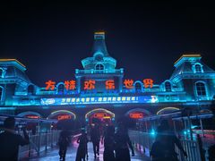 -郑州方特欢乐世界