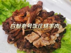 -鸿宾楼(展览馆路店)