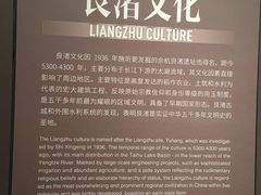 -浙江省博物馆(孤山馆区)