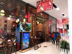 -京粮广场
