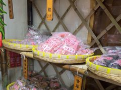 -苏州市吴中区光福窑上花果蜜饯厂