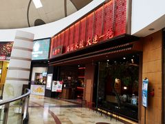 -日丰园海肠水饺·老字号大连海鲜(和平广场店)