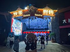 -三亚海昌梦幻海洋不夜城