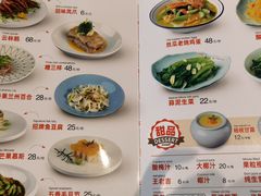 菜单-洪福龙虾