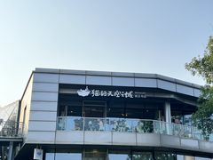 -猫的天空之城概念书店(北戴河蔚蓝海岸店)