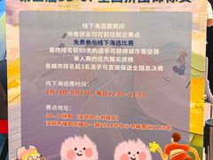 -3D -JP拼图(深圳中心书城店)